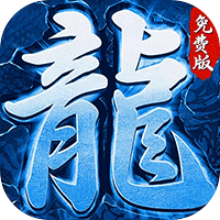 致命狙击（三国冰雪免费版内置1折）