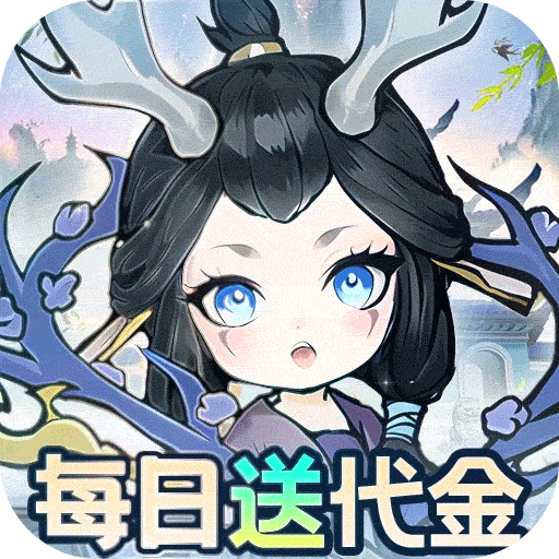 飘渺儒仙（1折648免费版）